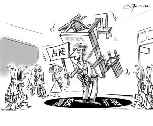中间一个爱心的图片_中间画一个月的收入(2)
